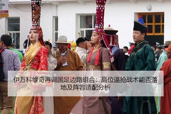 yi-wan-ke-wei-qi-zai-diao-guo-zu-bian-lu-zu-he-gao-wei-bi-qiang-zhan-shu-neng-fou-luo-di-ji-zhen-rong-shi-pei-fen-xi-2-694.jpg